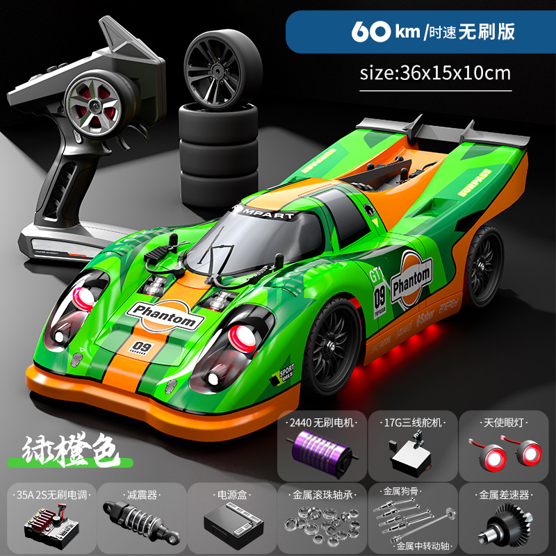 Rc Hobby Grade Cars - سيارة تحكم عن بعد بدون فرشاة